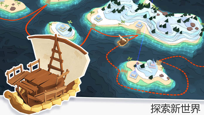 Cuplikan Layar Game 我的文明