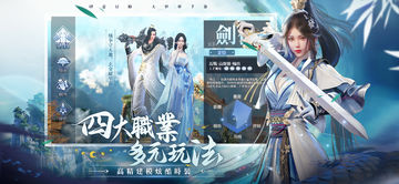 星辰大道決 Game Screenshot