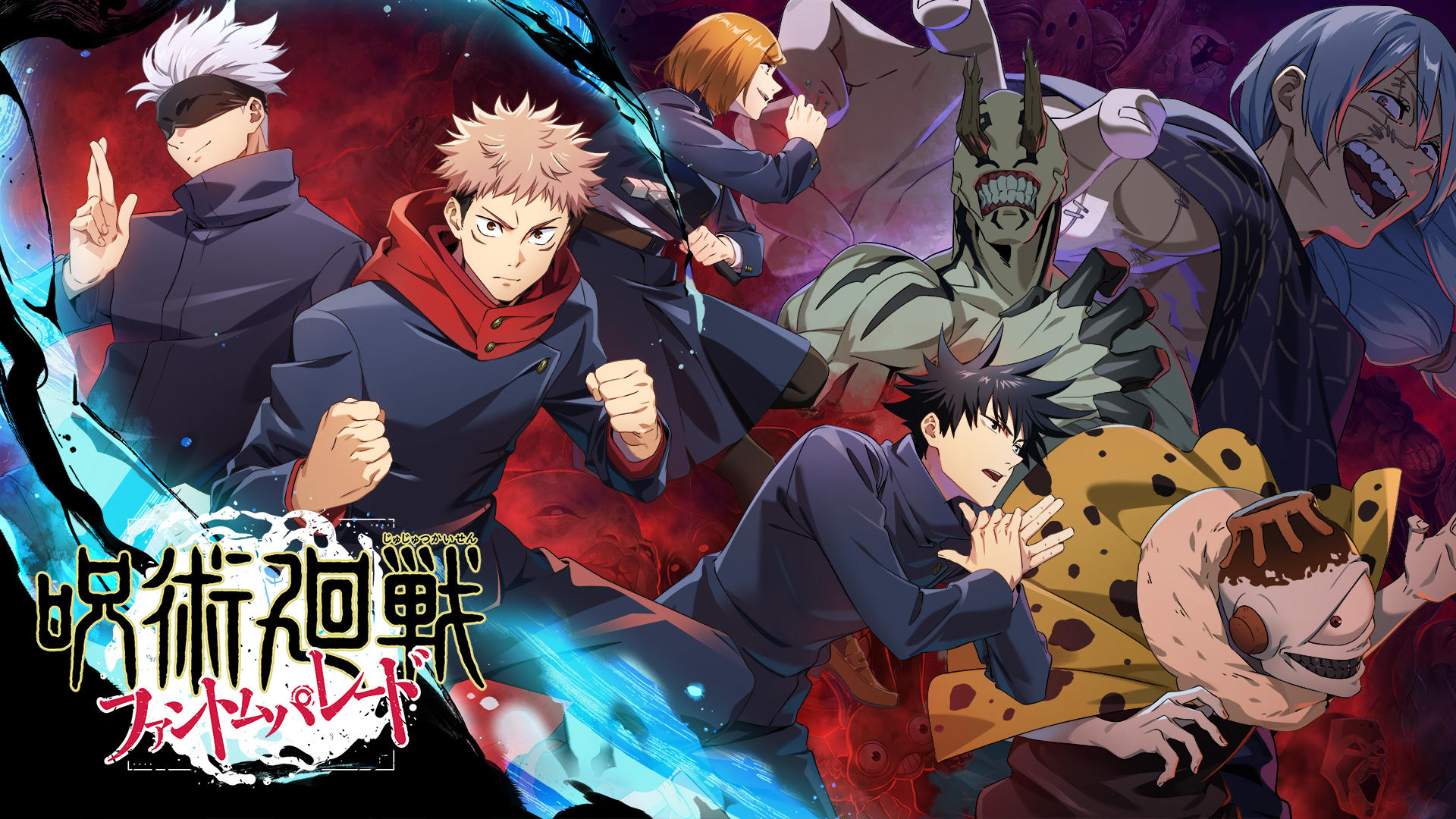 Banner of Jujutsu Kaisen Phantom Parade 