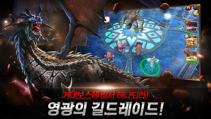 불멸의 전사2 : PURIFY for Kakao Game Screenshot