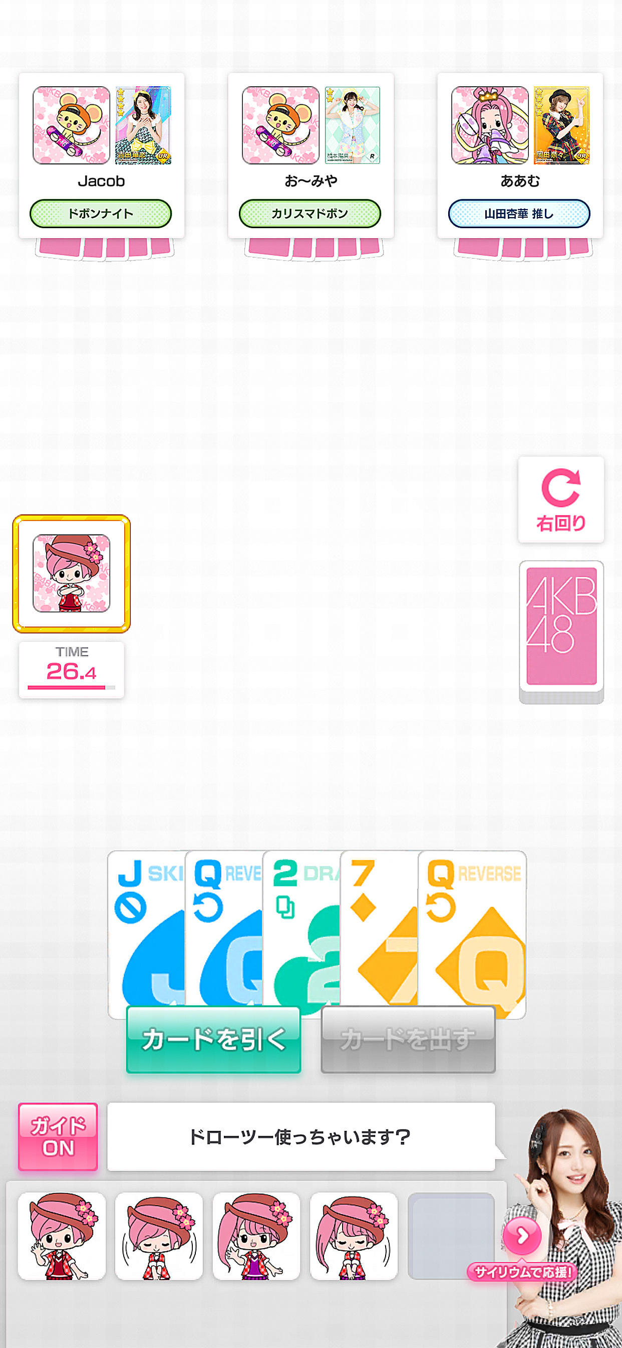 The AKB48's Dobon! Game Screenshot
