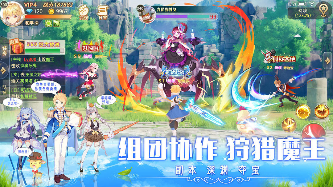 Screenshot of 风暴大陆