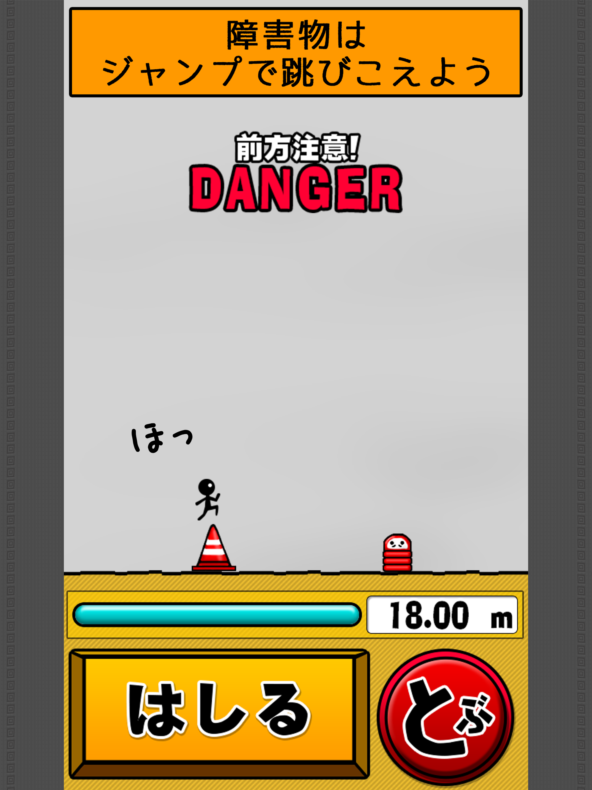 Captura de Tela do Jogo the vault box - Lv99