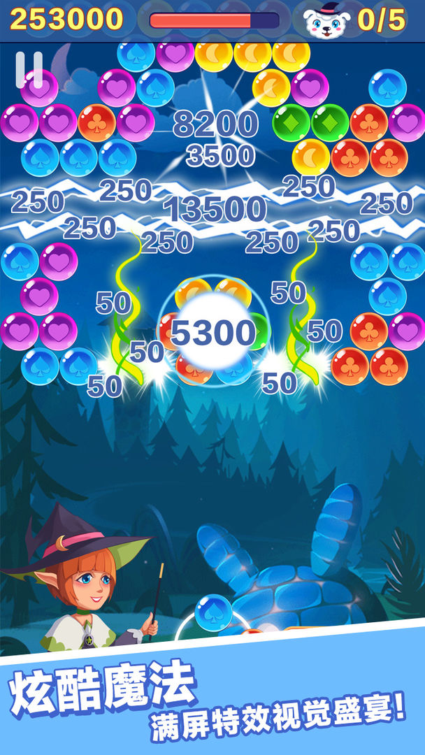 魔女泡泡 screenshot game
