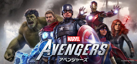 Banner of Marvel's Avengers (アベンジャーズ) - ディフィニティブエディション 