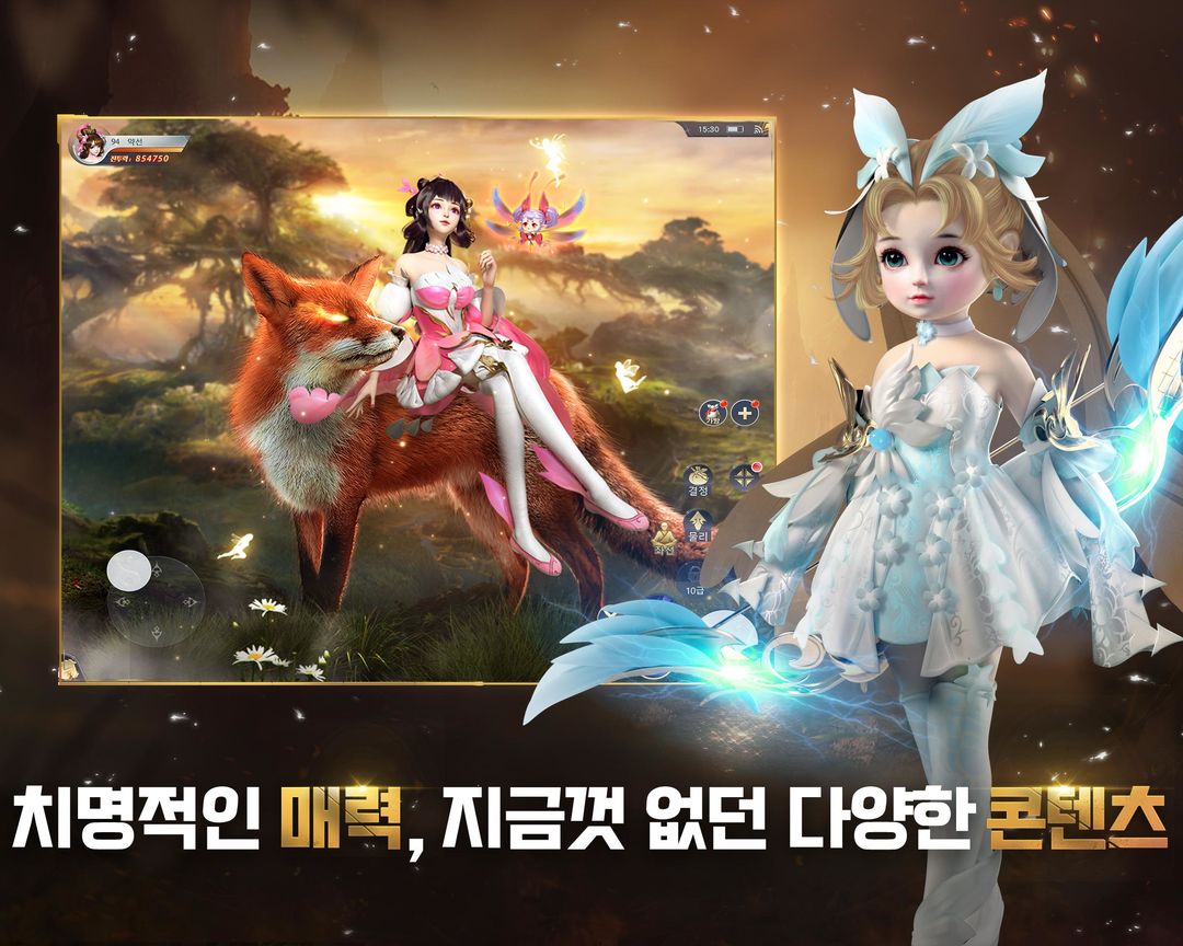 Screenshot of 천무