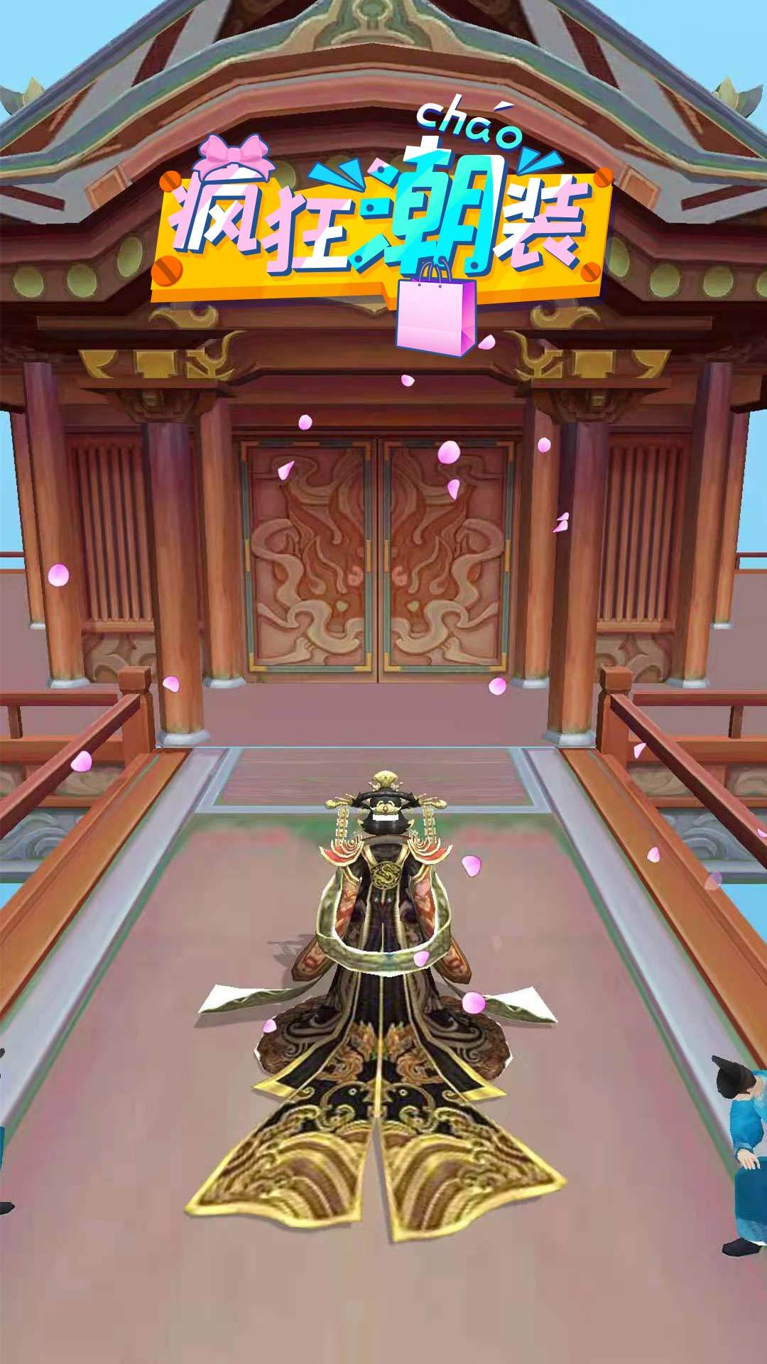 疯狂潮装 Game Screenshot