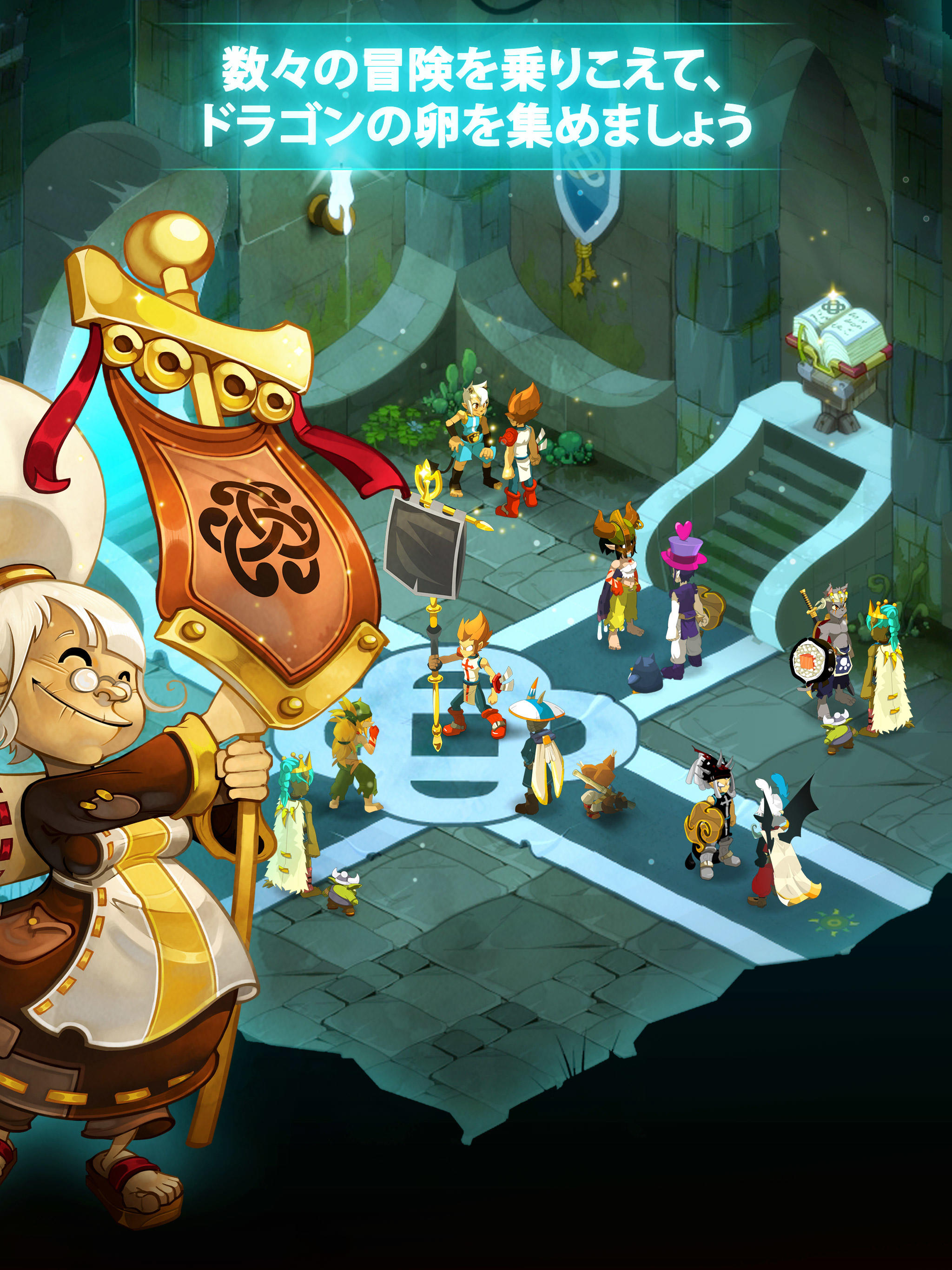 ドフスTouch - オンラインMMORPG ゲームのスクリーンショット