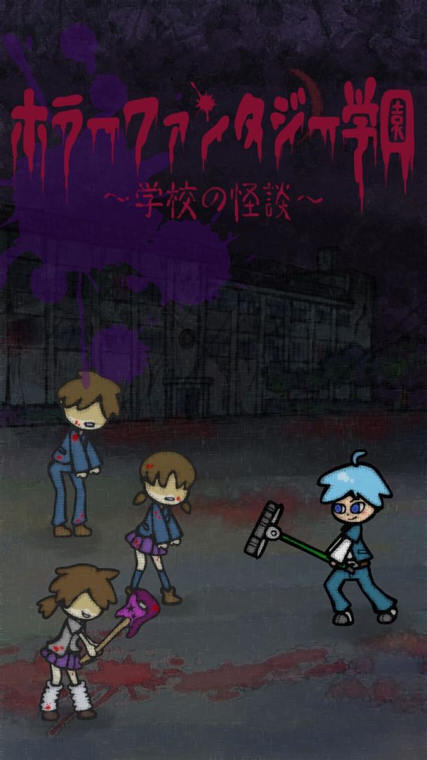 Horror Fantasy Academy - School Ghost Story ~ screenshot game