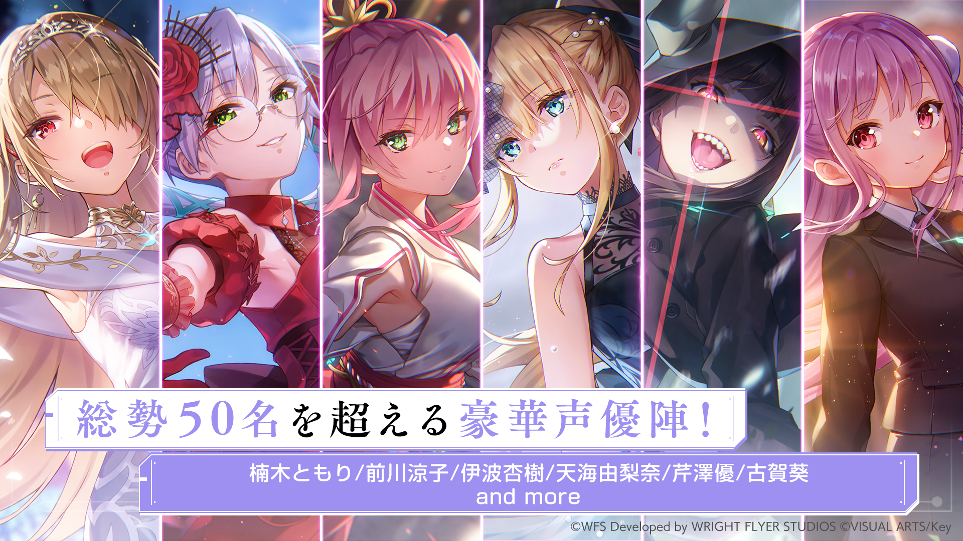 Captura de Tela do Jogo ヘブンバーンズレッド