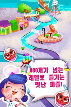 컵케이크 매니아: 모스크바 게임 스크린샷