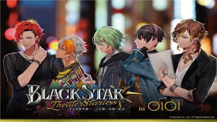 Banner of Black Star -Theater Starless- 5.12.2