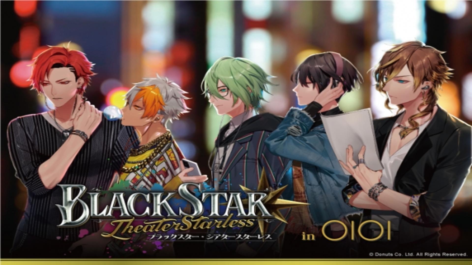 Banner of ブラックスター -Theater Starless- 