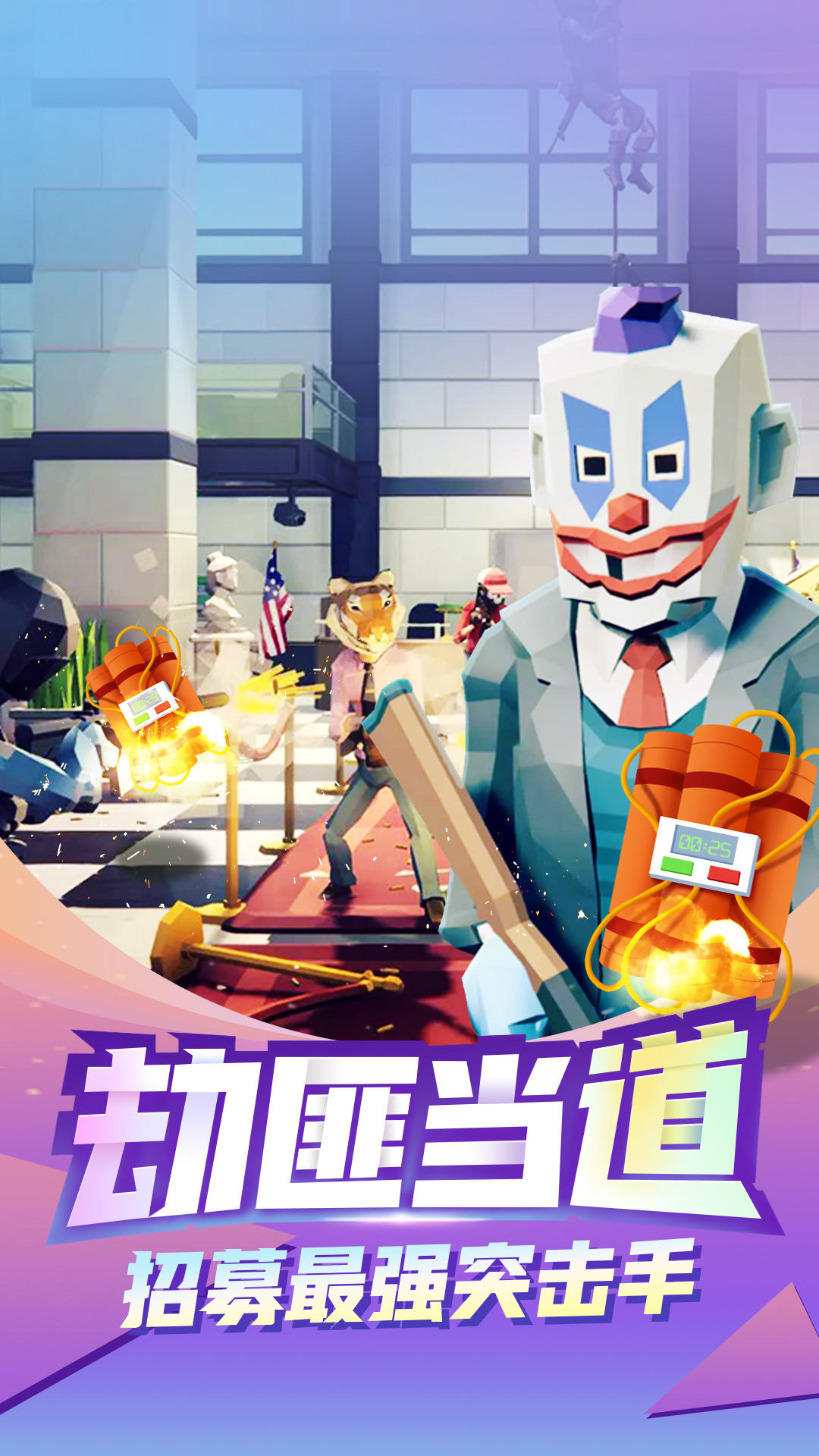 Captura de Tela do Jogo 一发666