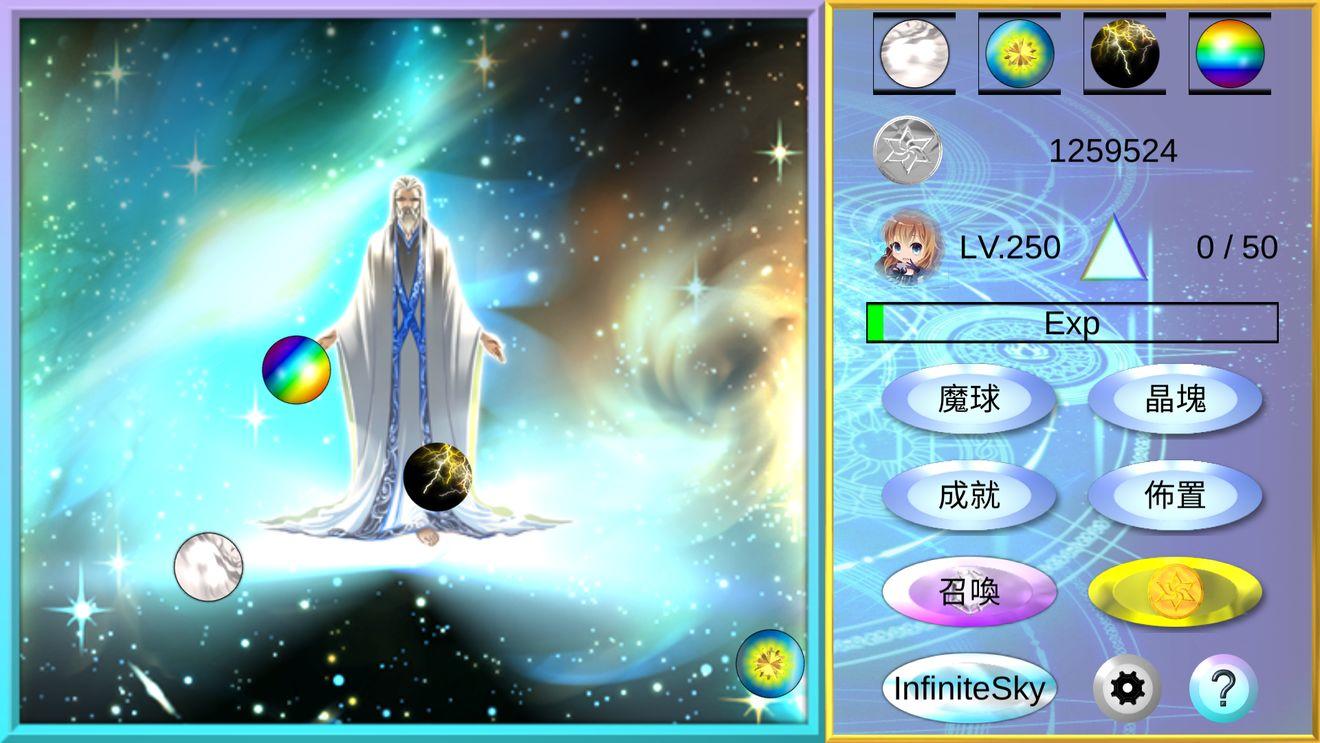 魔球养成 ภาพหน้าจอเกม
