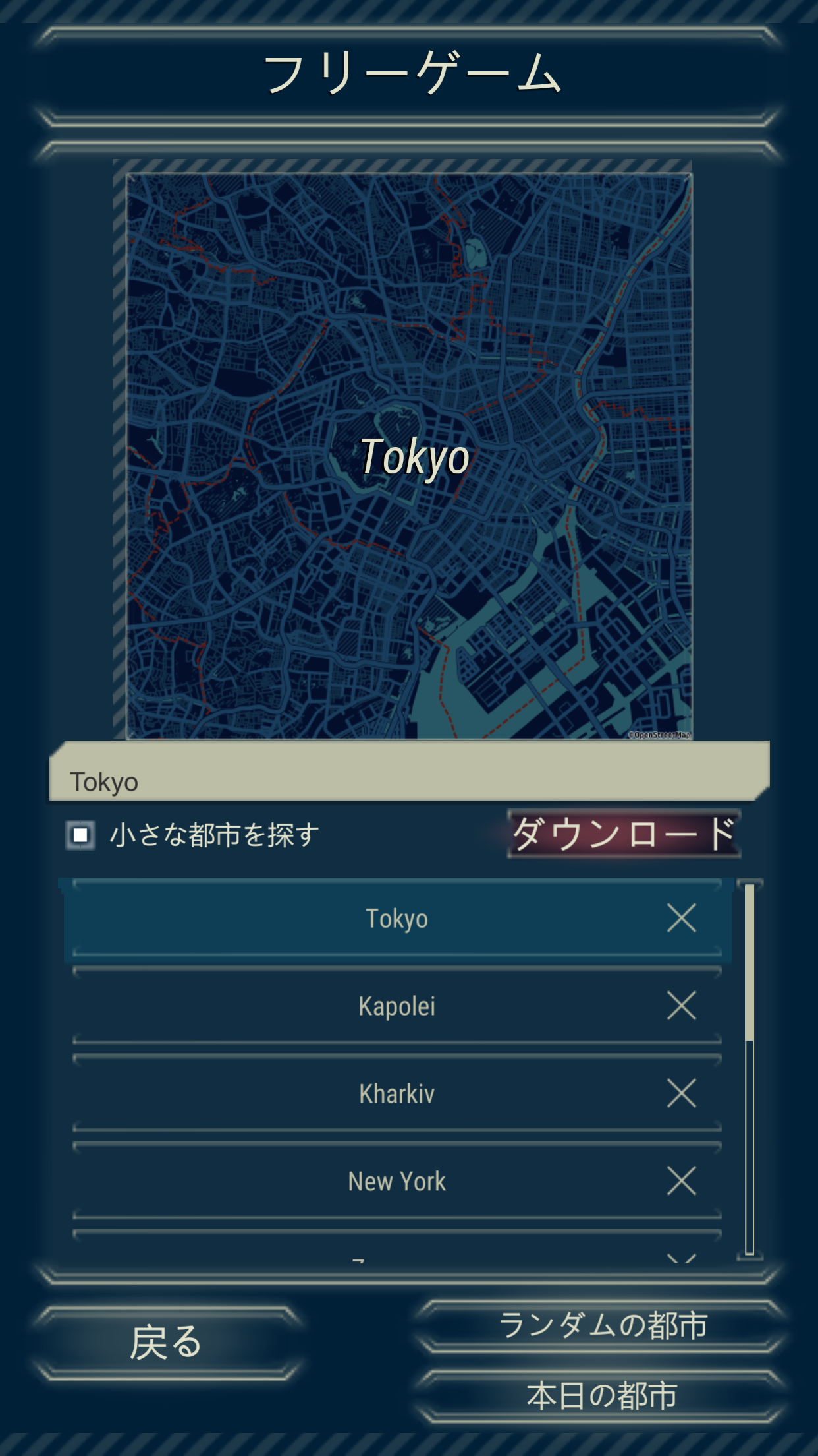 911 Operator ゲームのスクリーンショット