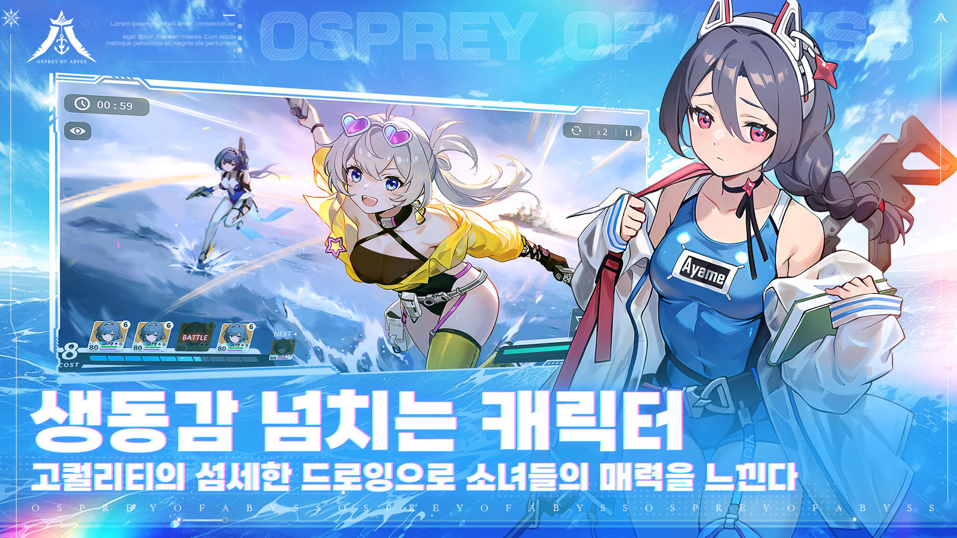 돌격! 칸무스메 Game Screenshot