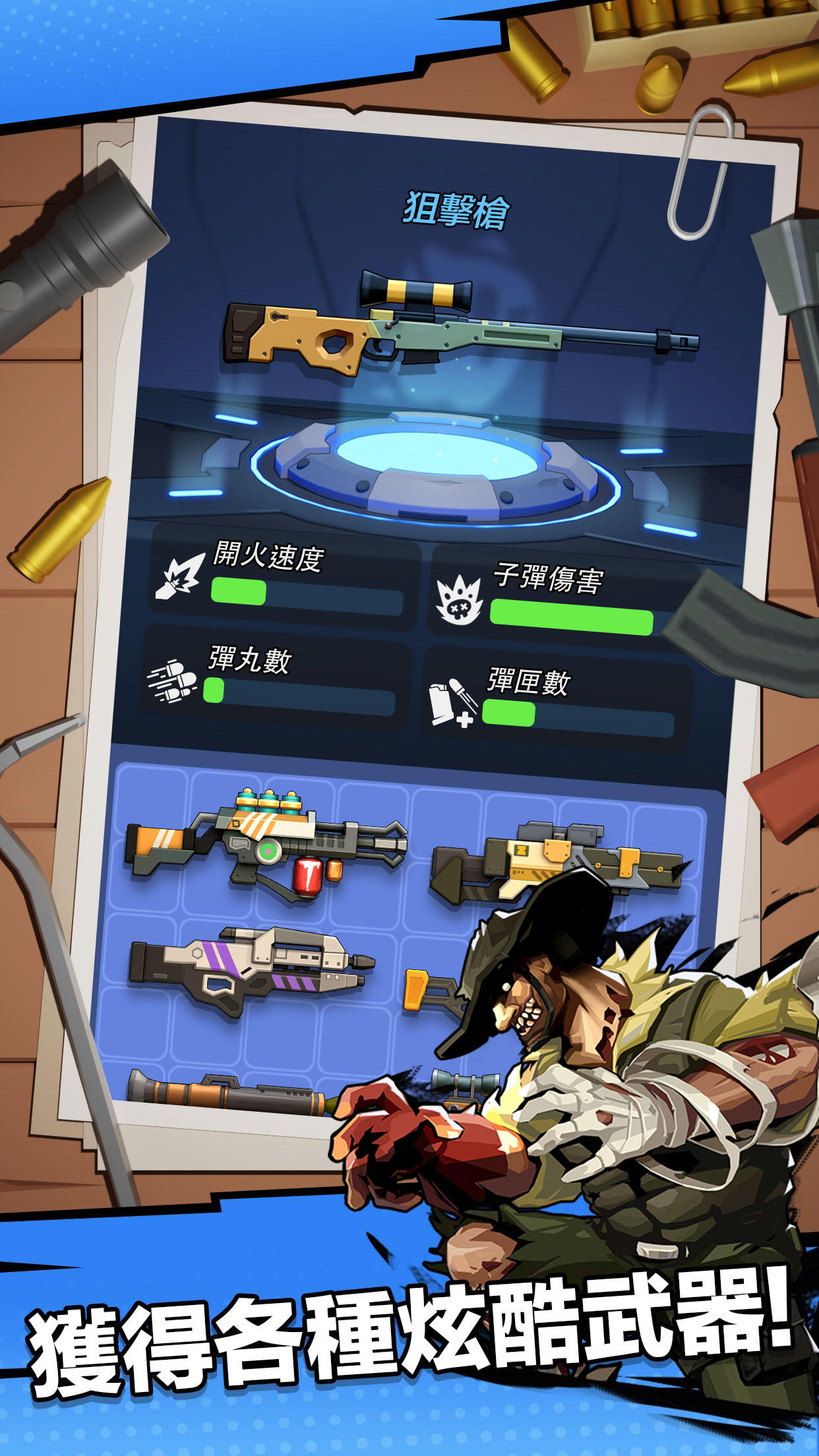 喪屍狂潮遊戲截圖