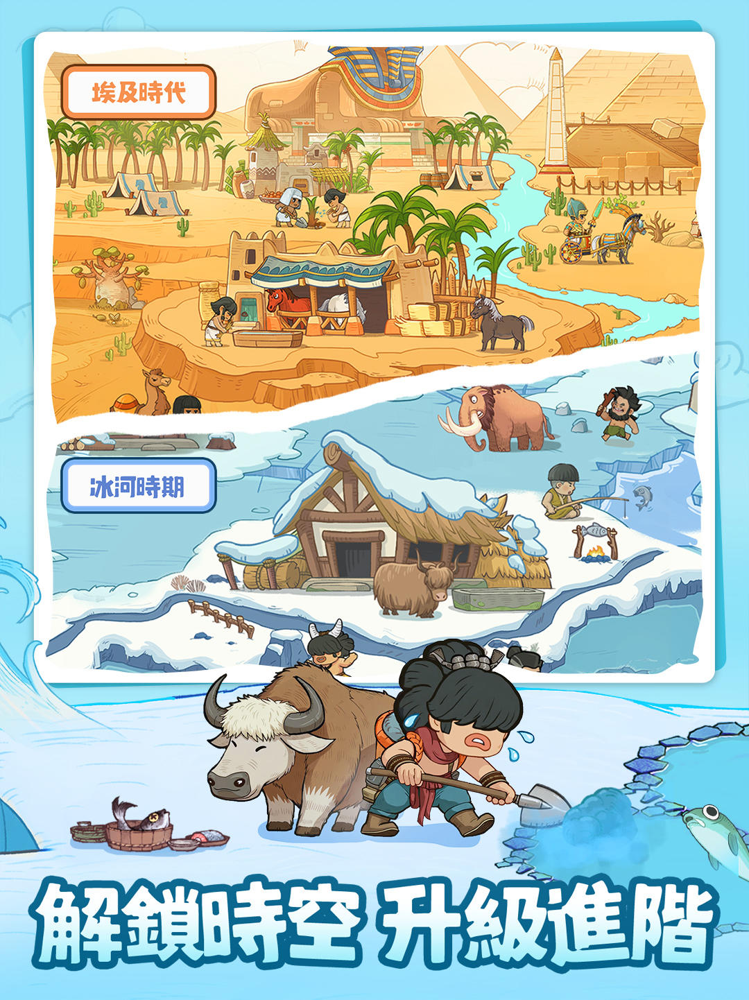 Captura de Tela do Jogo 時光大爆炸