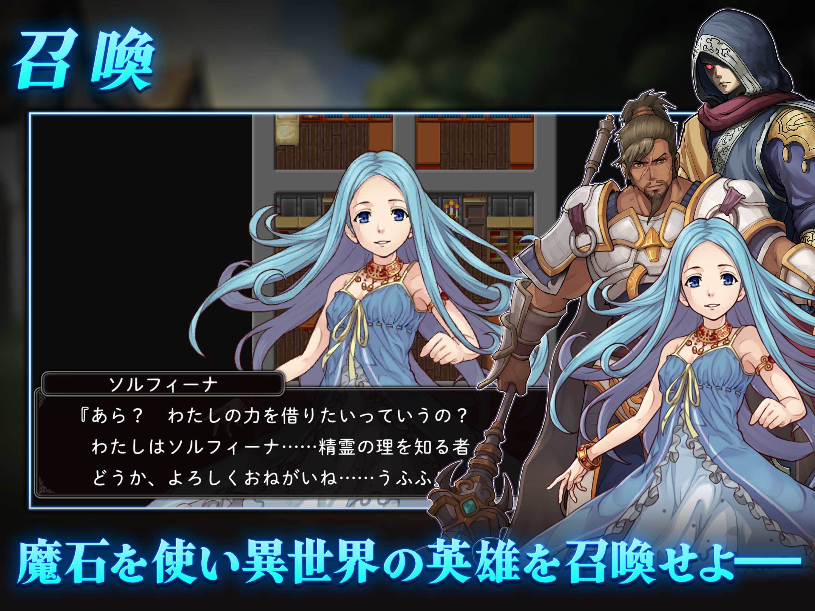 Скриншот игры RPG アストラルテイカー