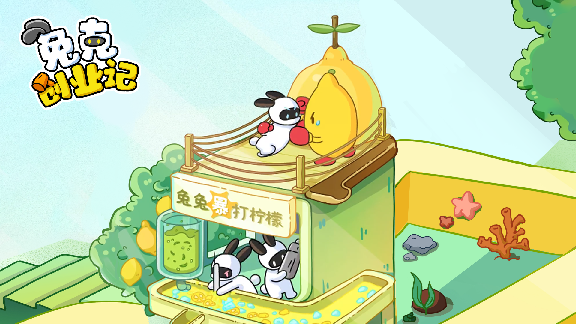 Tuke Entrepreneurship screenshot