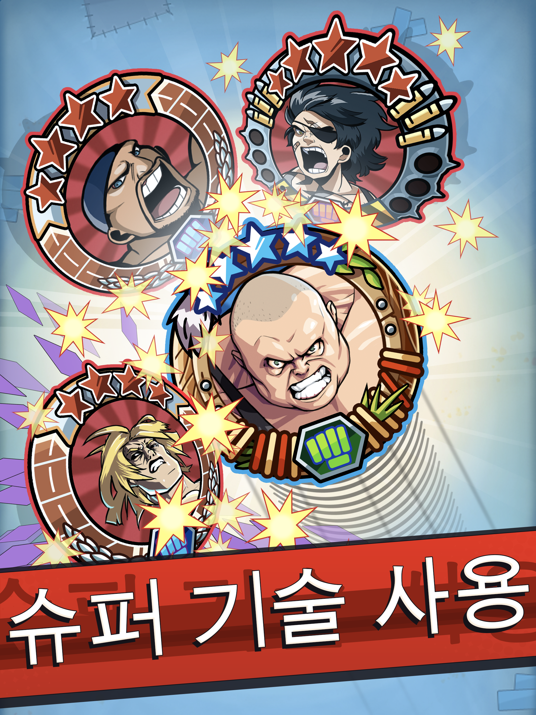 The Muscle Hustle: 슬링샷 레슬링 게임 스크린 샷