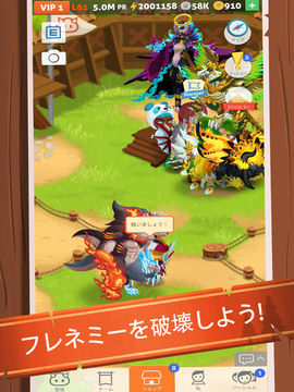 Battle Camp: バトルキャンプ-モンスター狩 ゲームのスクリーンショット