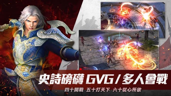 洛汗M Game Screenshot