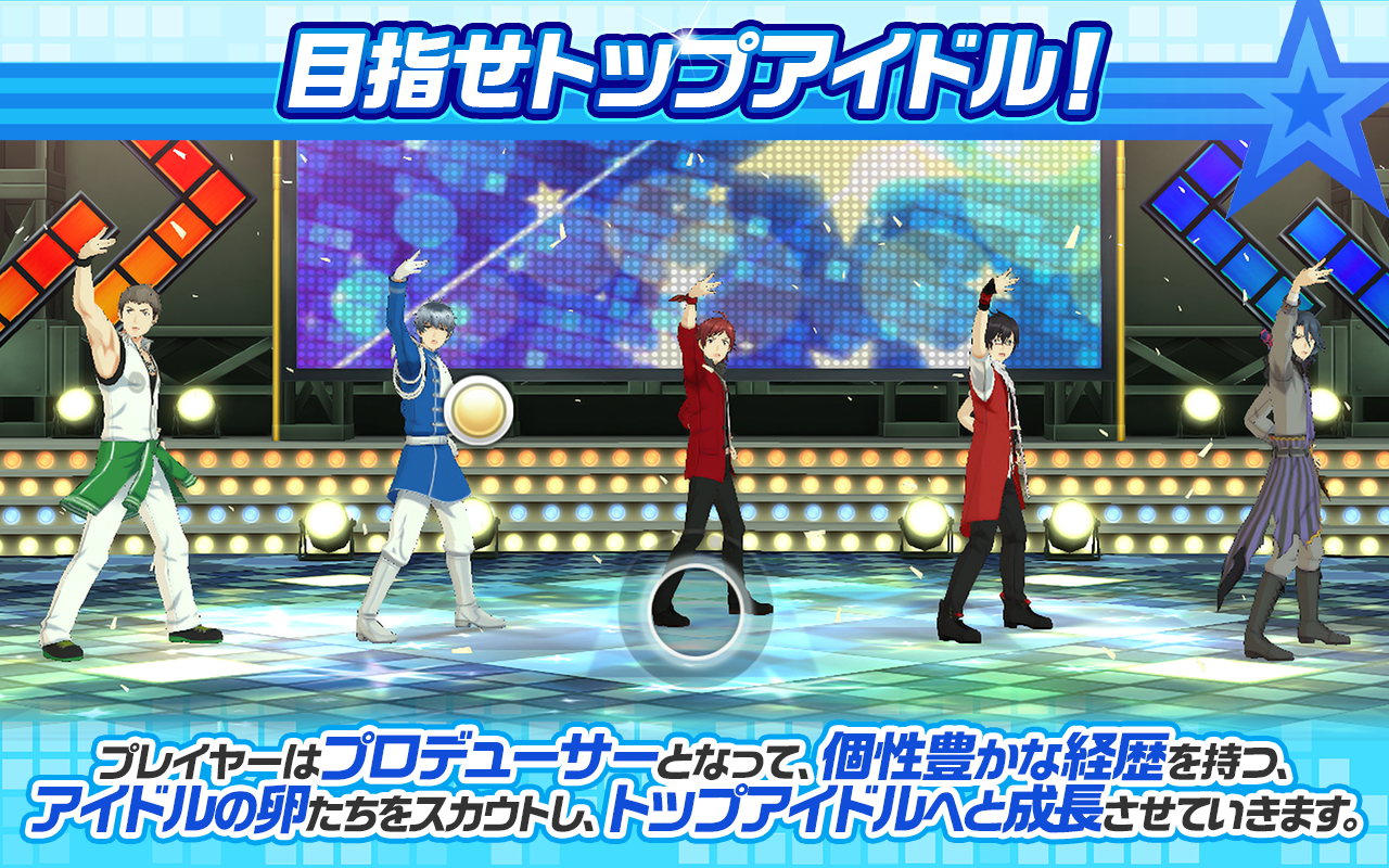 アイドルマスター SideM  LIVE ON ST@GE！ ภาพหน้าจอเกม