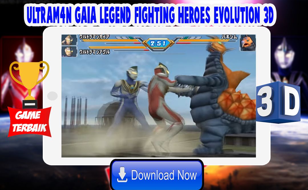 Ultrafighter3D : Gaia Legend Fighting Heroes ภาพหน้าจอเกม