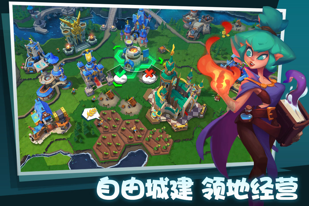 巨龙国度 screenshot game