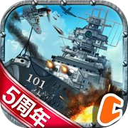 Battleship Empire - Collect 228 Real Battleships