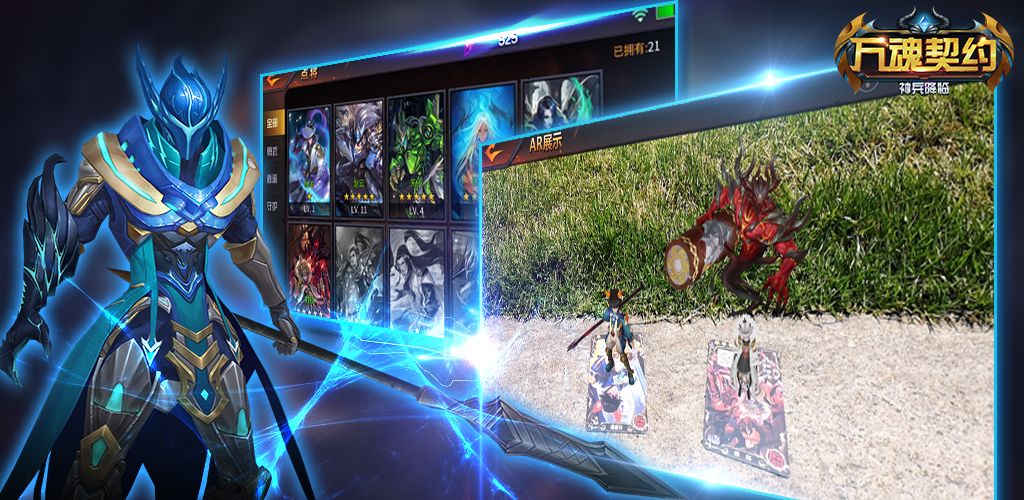 万魂契约 Game Screenshot