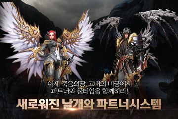 KON(콘) Game Screenshot
