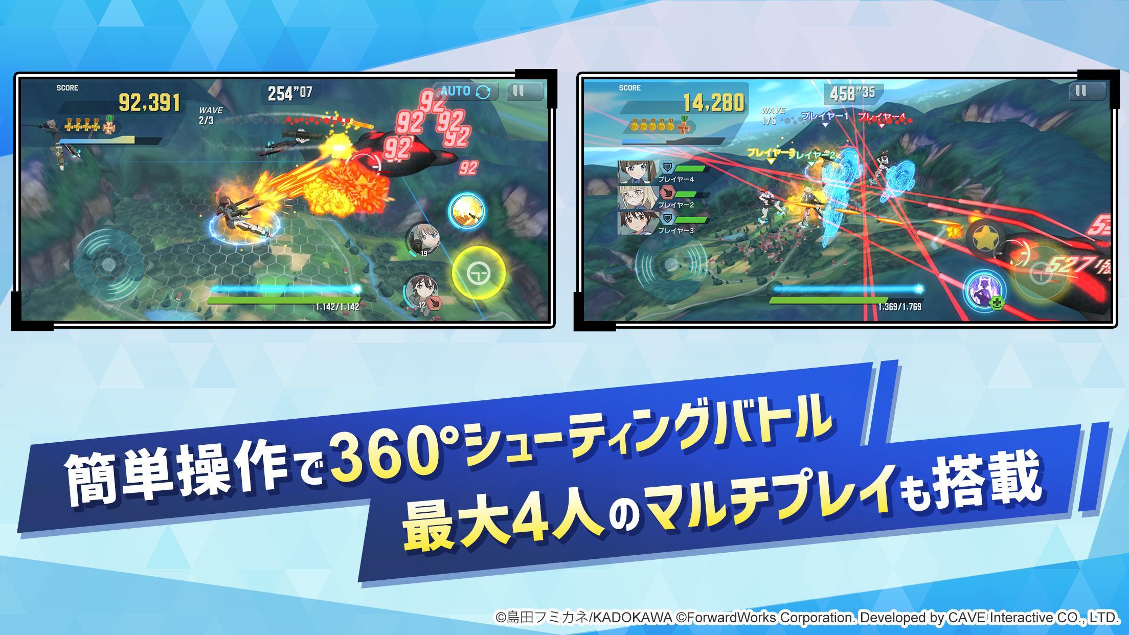 World Witches: United Front Game Screenshot