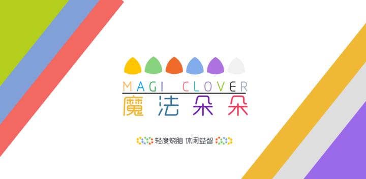 Banner of magic blossoms 