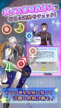 君ノ隣ニ座ル星。-DaysThatSparkle- ゲームのスクリーンショット