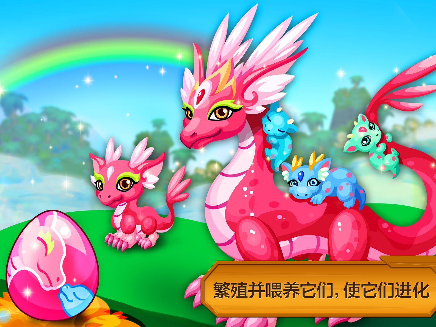 Screenshot of Dragon Story: Holidays