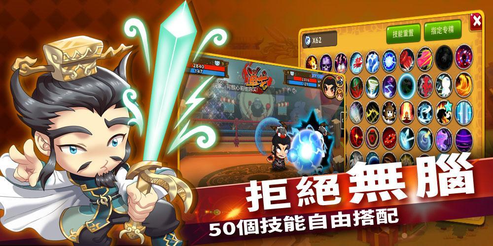 Screenshot 3 of Wuhun Three Kingdoms-Classic Funny Open Skill Brain Burning Cards 1.0.658