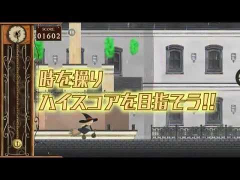 Captura de Tela do Vídeo de Mist Rain