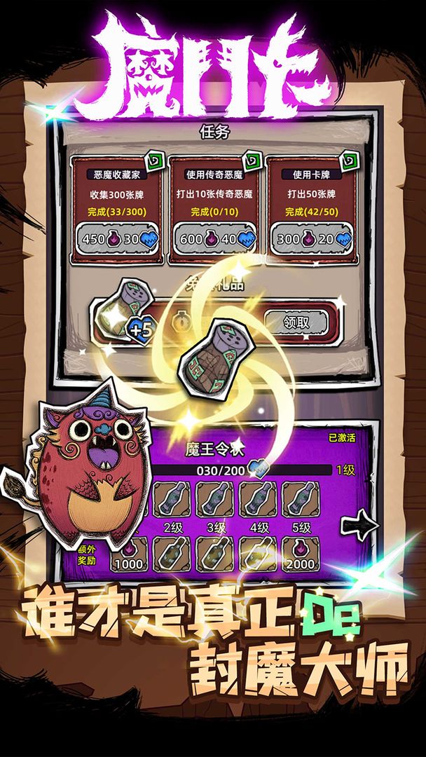 魔斗卡 screenshot game