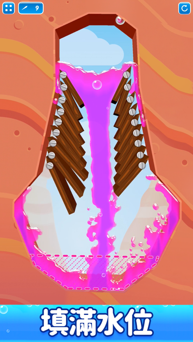 飛濺峽谷 遊戲截圖