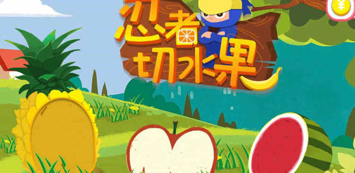 Banner of ninja cut fruit 2.7.4