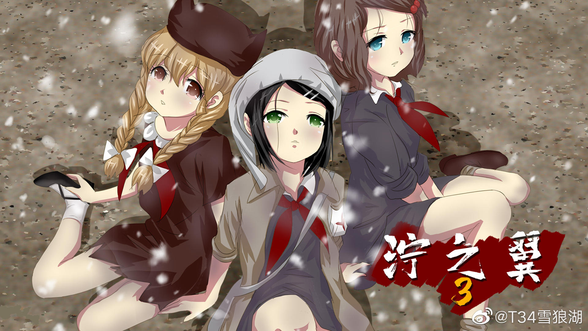 泞之翼3：6个人的6次元密室 Game Screenshot