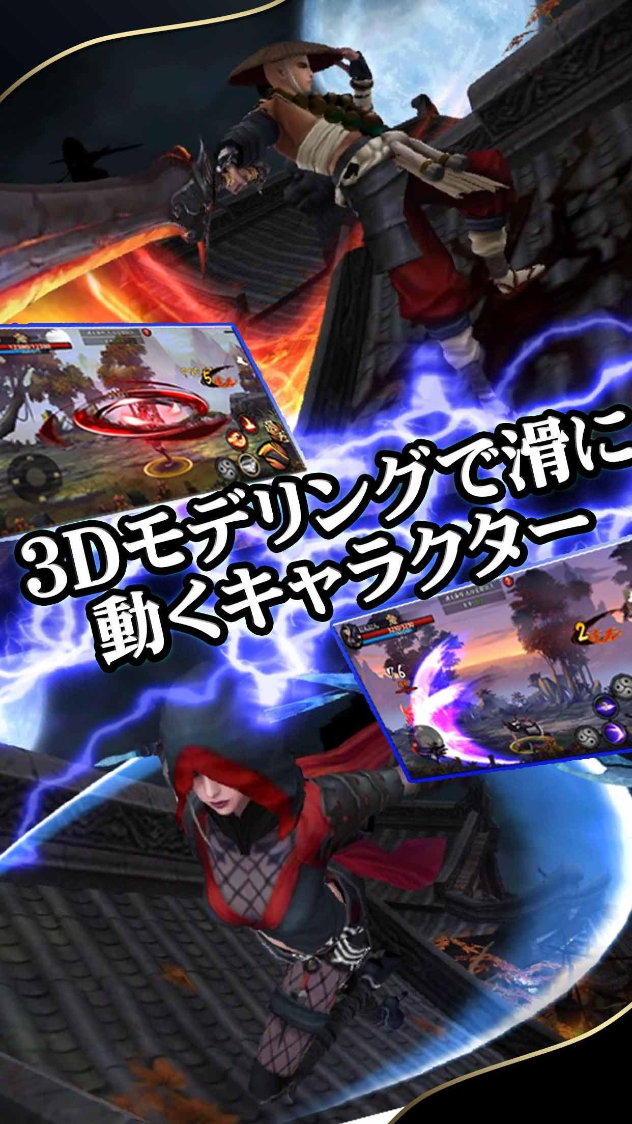 Battling封神 게임 스크린샷