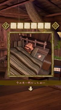 脱出ゲーム 少女と雨の森 Game Screenshot