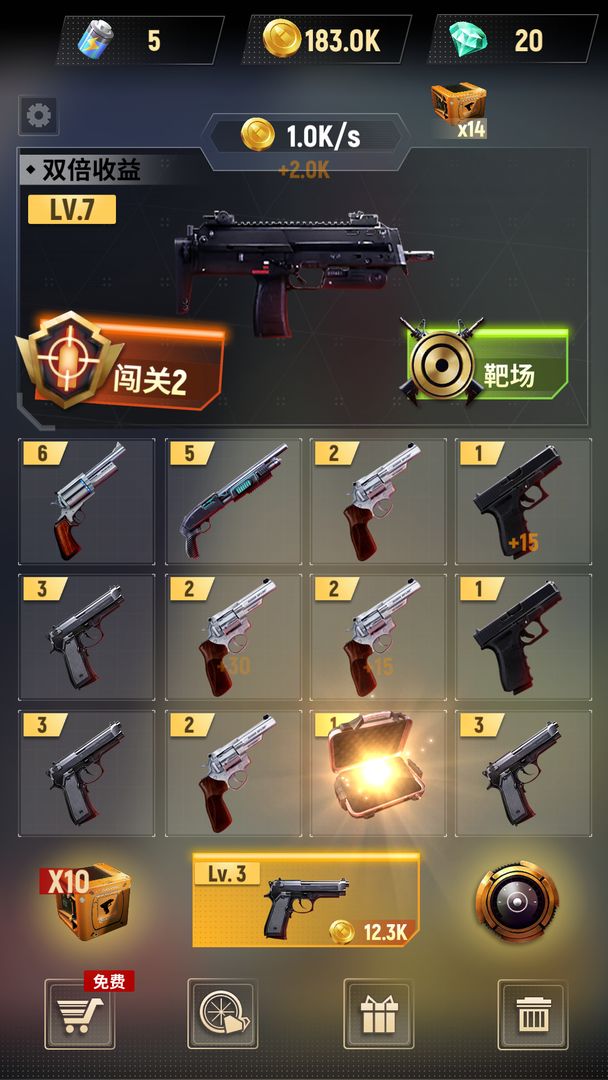 军火大亨 screenshot game