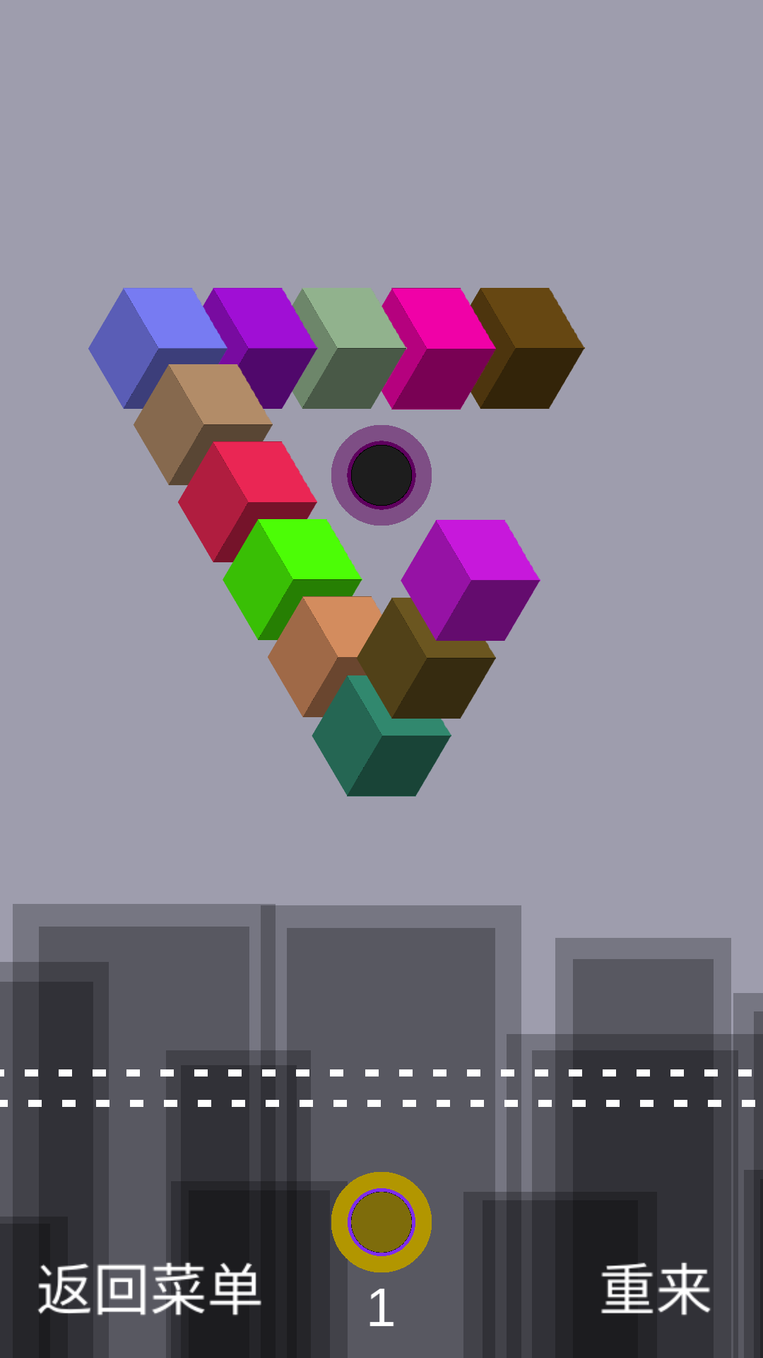 飞球 ゲームのスクリーンショット