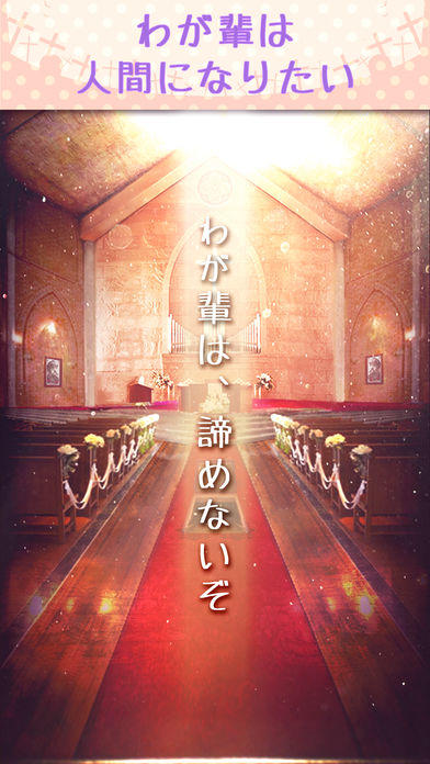 Captura de Tela do Jogo 脱出ゲーム  伯爵くんの挑戦