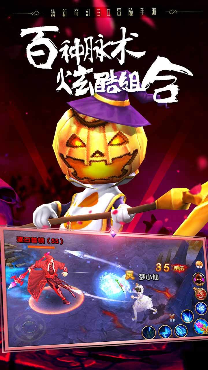 神圣联盟 Game Screenshot